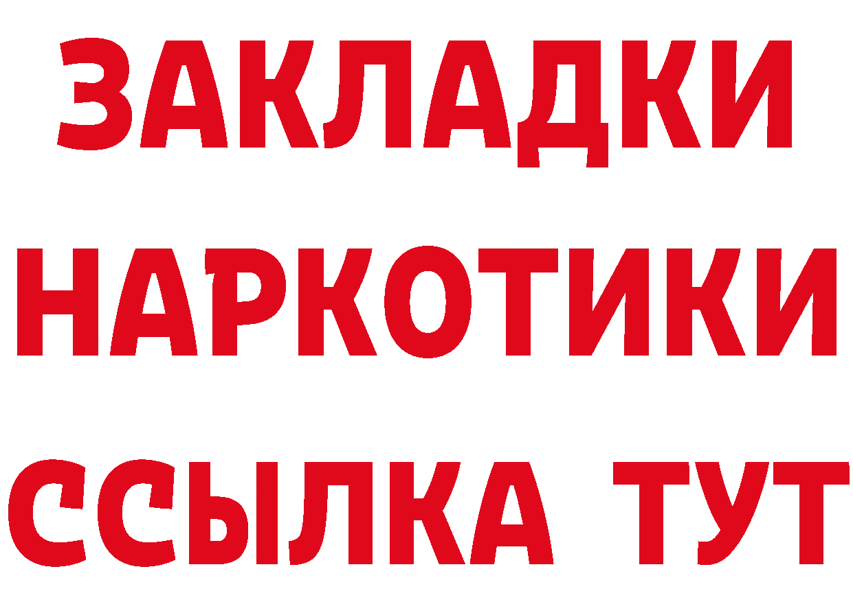 Бутират оксана как войти дарк нет мега Шали